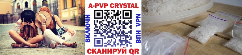 ссылка на мегу ONION Почеп Alpha PVP СК