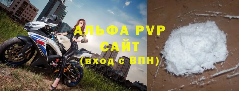 Alpha-PVP мука  Почеп 