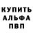 МЕФ кристаллы Celvin Scott