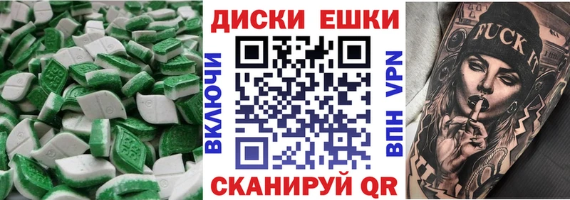 Экстази Philipp Plein  блэк спрут ТОР  Почеп 
