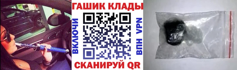 ГАШ hashish hydra маркетплейс Почеп