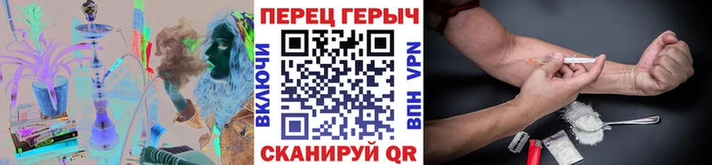 ГЕРОИН VHQ  Почеп 
