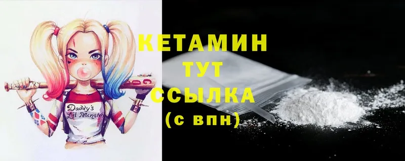 маркетплейс как зайти  Почеп  КЕТАМИН ketamine 