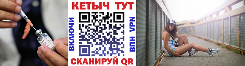 КЕТАМИН ketamine  цены наркотик  даркнет формула  Почеп 