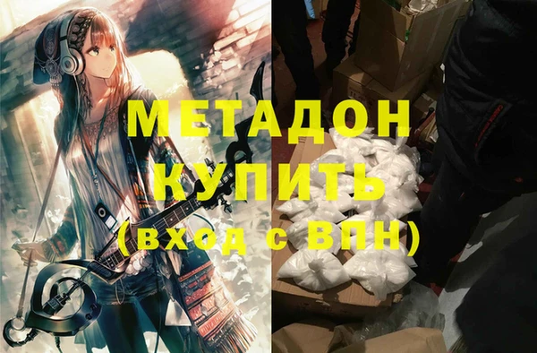 героин Покровск