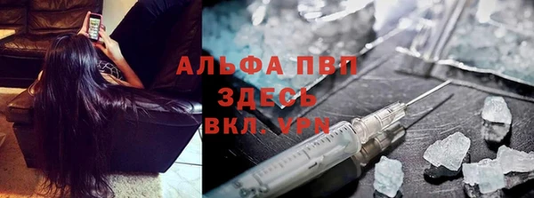 героин Покровск