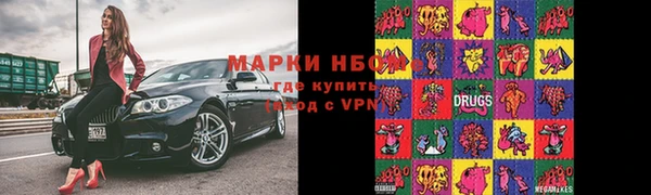 jwh Покачи