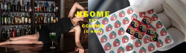 метадон Покров