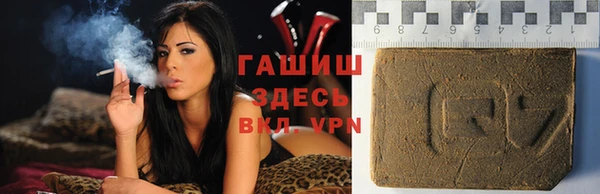 мефедрон Бородино