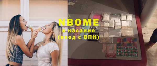 героин Покровск