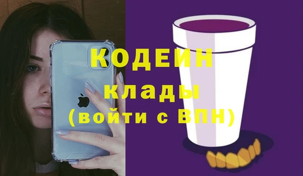 героин Покровск