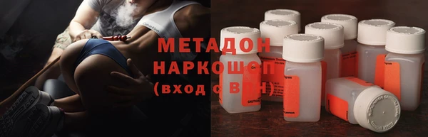 героин Покровск