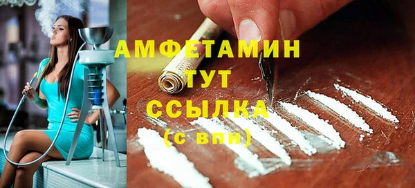 MDMA Premium VHQ Верхнеуральск