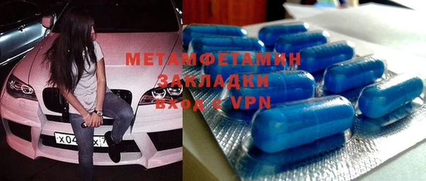 метадон Покров