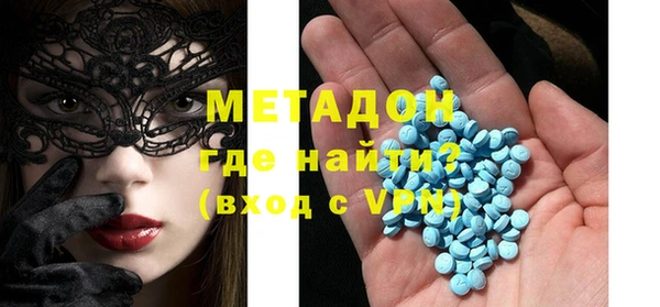героин Покровск
