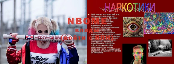 метадон Покров