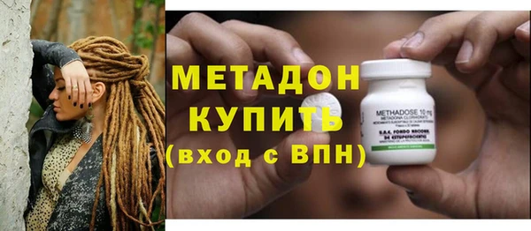амфетамин Абаза
