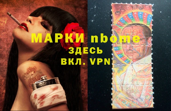 героин Покровск