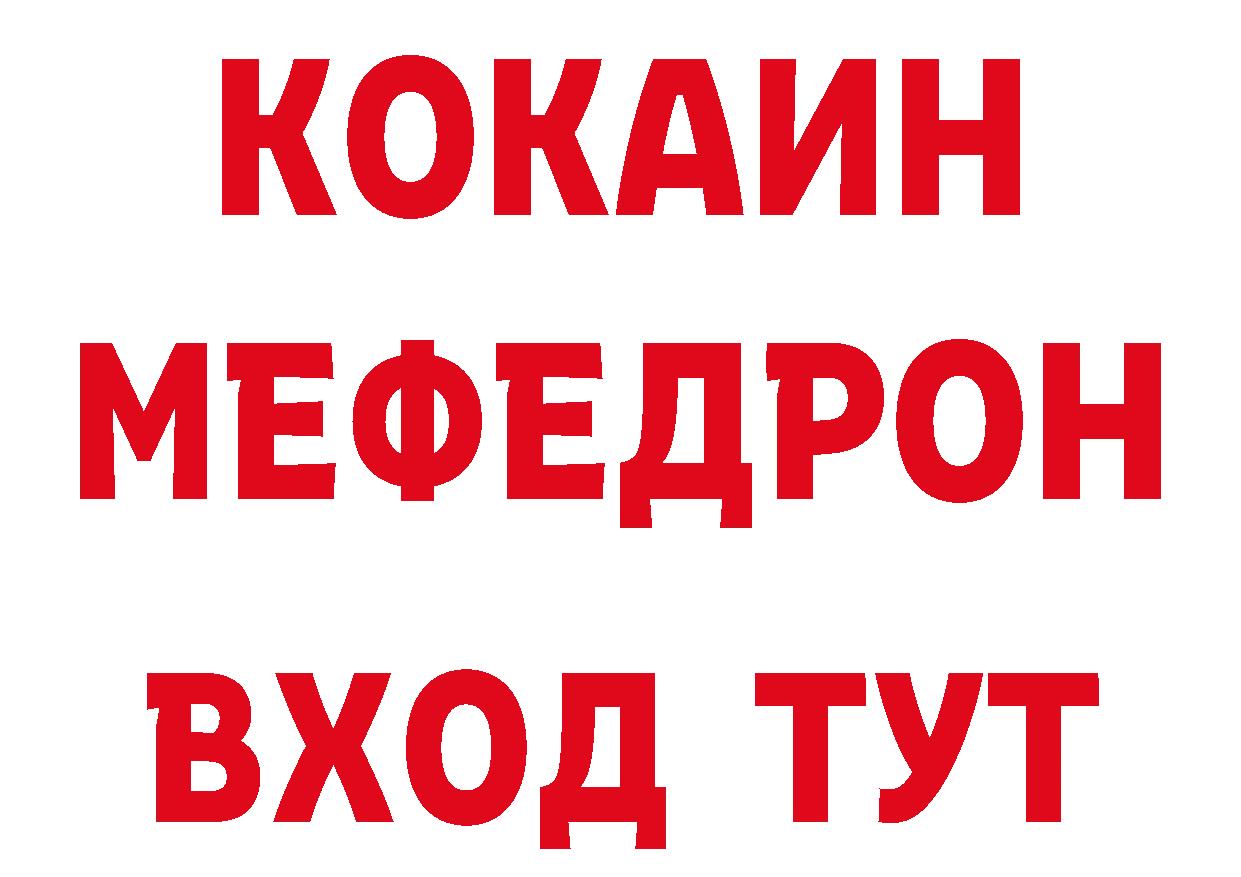 ТГК концентрат зеркало дарк нет гидра Почеп