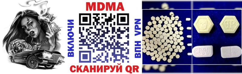MDMA crystal  Почеп 