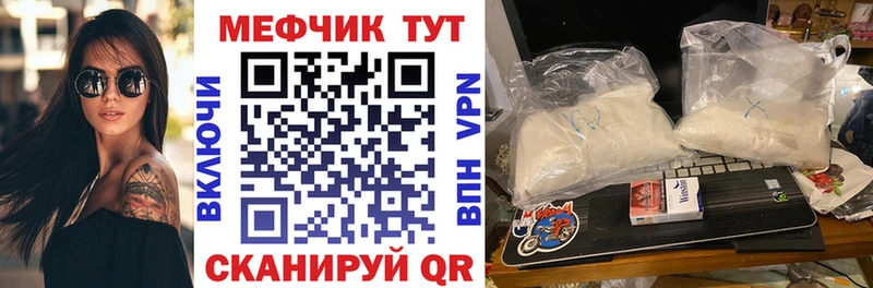 ОМГ ОМГ ONION Почеп Меф VHQ