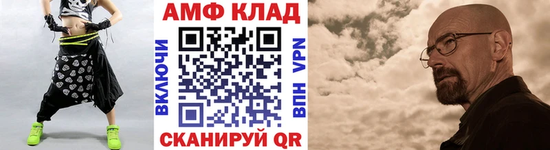 Первитин пудра Почеп