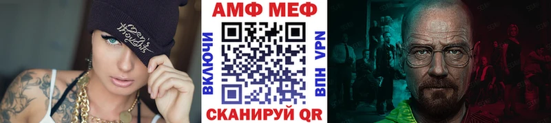 наркотики Почеп Первитин пудра