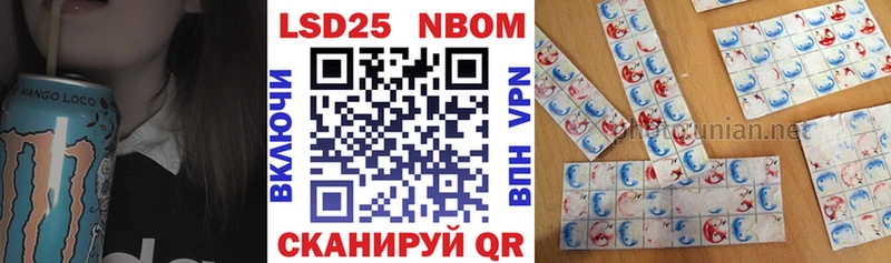 KRAKEN рабочий сайт Почеп Марки NBOMe 1,5мг