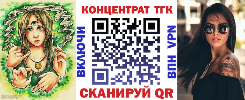 наркотики  Почеп  ТГК гашишное масло 