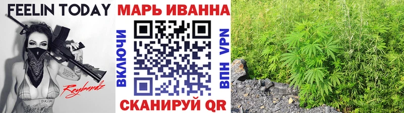 где продают   MEGA   Бошки Шишки Ganja  Почеп 